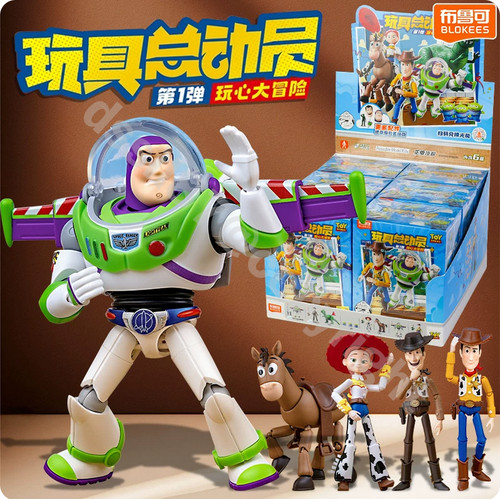 Blokees toy story elite - blokees,